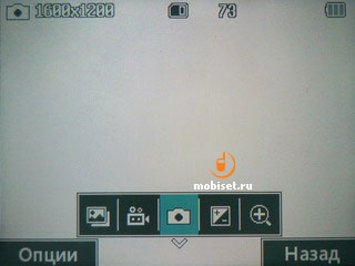 LG GW300 Onliner