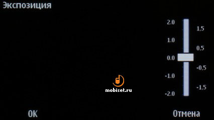 Nokia 7