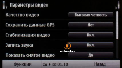 Nokia С7