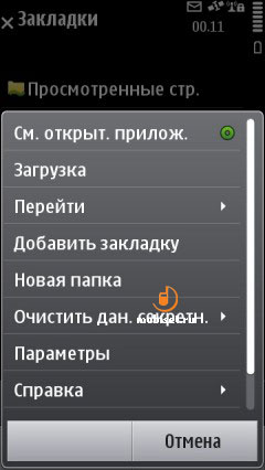 Nokia С7