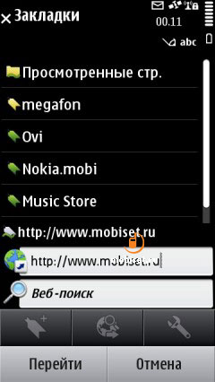 Nokia С7