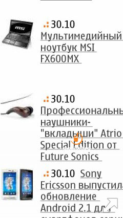 Nokia С7
