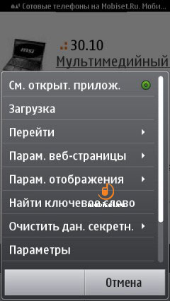 Nokia С7