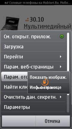 Nokia С7