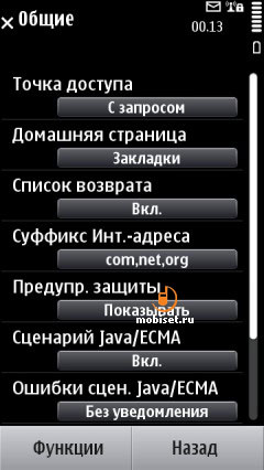 Nokia С7