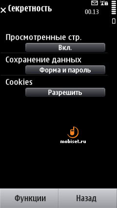 Nokia С7