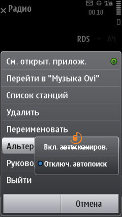 Nokia 7