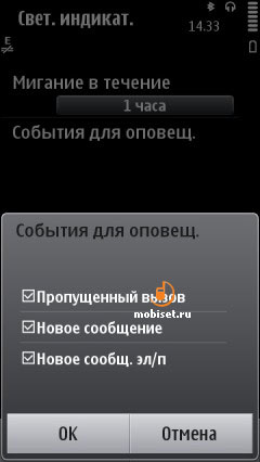 Nokia 7
