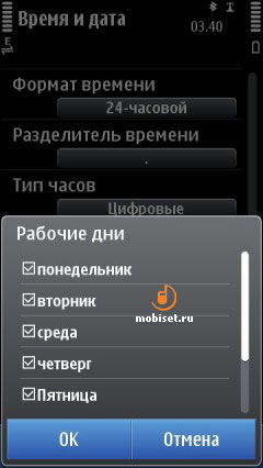 Nokia 7