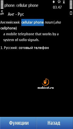 Nokia 7