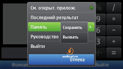 Nokia 7