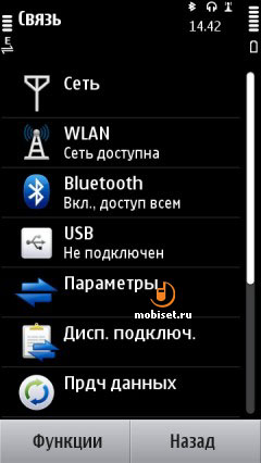 Nokia 7
