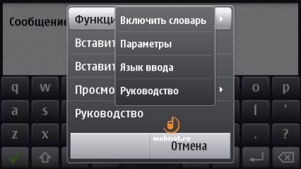 Nokia 7