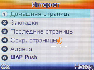 Fly Q110 TV