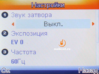 Fly Q110 TV