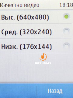 Nokia X3-02 Touch & Type