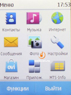 Nokia X3-02 Touch & Type