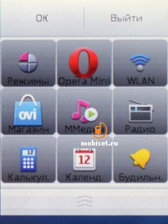 Nokia X3-02 Touch & Type