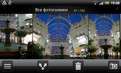 HTC Desire HD