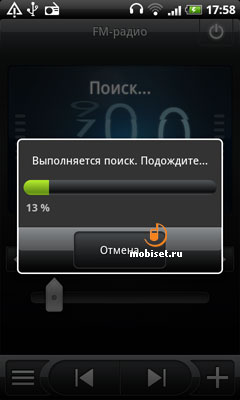 HTC Desire HD