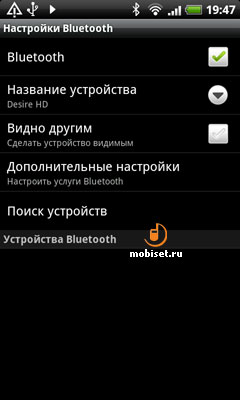 HTC Desire HD