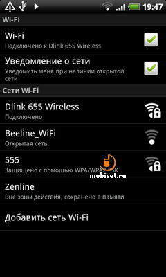 HTC Desire HD