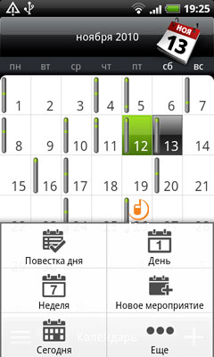 HTC Desire HD