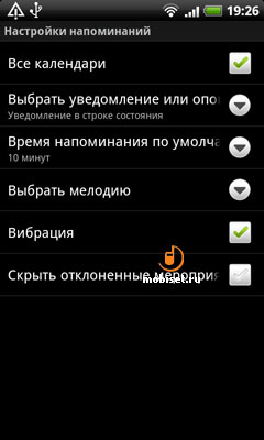 HTC Desire HD