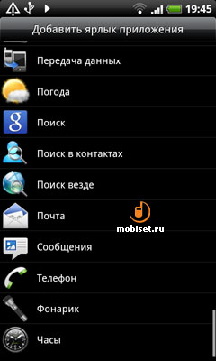 HTC Desire HD