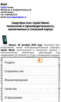 HTC Desire HD