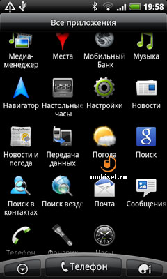 HTC Desire HD