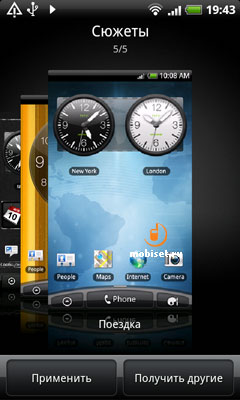 HTC Desire HD