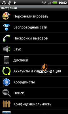 HTC Desire HD