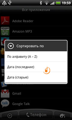 HTC Desire HD