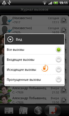 HTC Desire HD