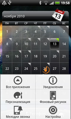 HTC Desire HD