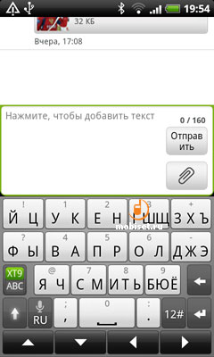 HTC Desire HD