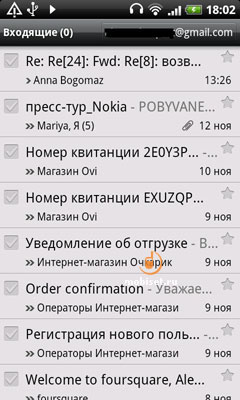 HTC Desire HD