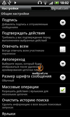 HTC Desire HD