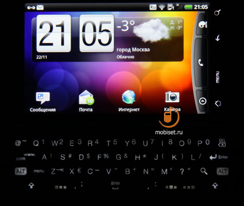 HTC Desire Z