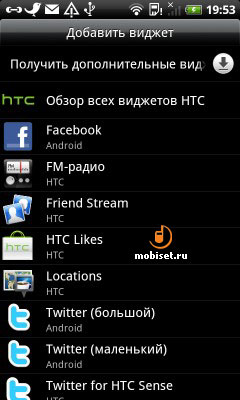 HTC Desire Z