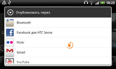 HTC Desire Z