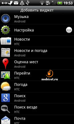 HTC Desire Z