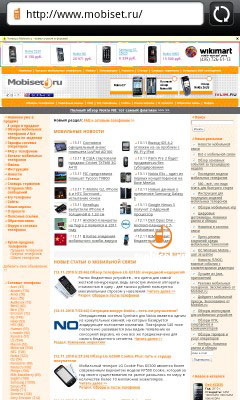 HTC Desire Z