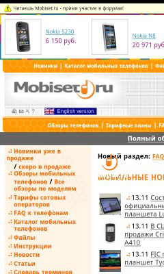 HTC Desire Z