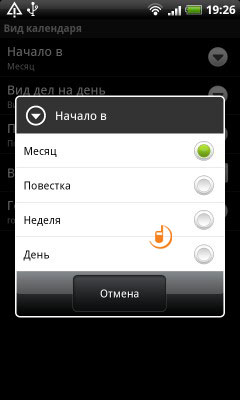 HTC Desire Z