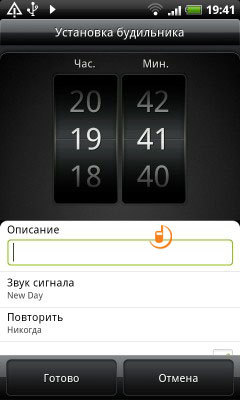 HTC Desire Z