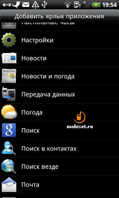 HTC Desire Z