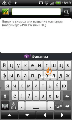 HTC Desire Z