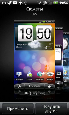 HTC Desire Z